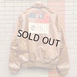 画像1: USED POLO A-2 レザージャケット　　Size・M