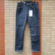 画像1: 新品 Levi's 510 super skinny　Color・Indigo (1)