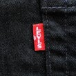 画像9: 新品 Levi's 510 super skinny　Color・Black (9)