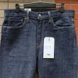 画像2: 新品 Levi's 510 super skinny　Color・Indigo (2)