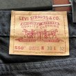 画像6: Deadstock 1990's Levi's 550　Size・W30×L32 (6)